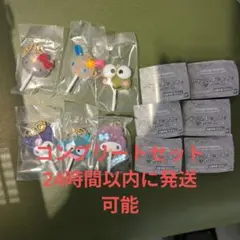 サンリオキャラクターズ　カラフルキャンディチャーム　フルコンプリートセット