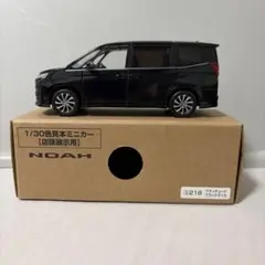 アルファード 30系後期 カラーサンプルミニカー 色見本