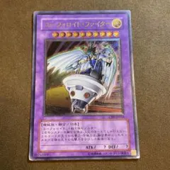 ユーフォロイドファイター レリーフ psa10 遊戯王 アルティメットレア 美品】遊戯王 ユーフォロイド・ファイター レリーフ - メルカリ