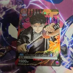 カグラバチ 六平千鉱 Vジャンプ付録 プロモ ユニアリ - メルカリ