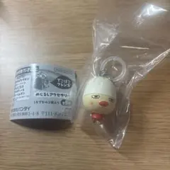 でこぼこフレンズ たまご王子 めじるしアクセサリー