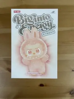 正規品・未開封 らぶぶ ぬいぐるみ