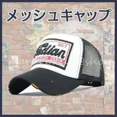 メッシュキャップ ダメージ帽子 y2k 古着 ヴィンテージ風 アメカジ 男女兼用のサムネイル