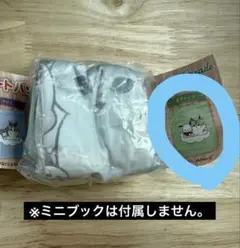 mofusand サンリオ トートバッグ　ポチャッコのサムネイル