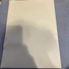 あの様専用商品