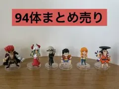 ワンピの実　第一〜十三海戦 + αまとめ売り