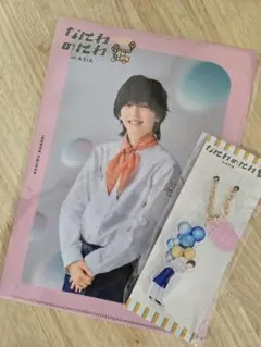 なにわのにわinASIA 道枝駿佑　クリアファイル　キーホルダー　セット売り