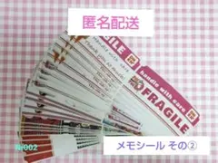 【即購入OK】海外ロールシール　メモシール　70枚　おすそ分け　その②