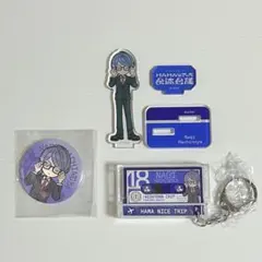 2026年最新】凪 缶バッジ エイトリの人気アイテム - メルカリ