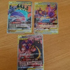 2025年最新】TAG TEAM GX 枚 まとめ ポケモンカードの人気