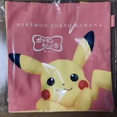 【未使用】東京バナナ　ポケモン　ピカチュウトートバッグ （マスキングテープ無）