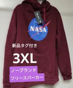 ⭐新品タグ付き　ノーブランドフリースバーカー バーガンディ　3XL
