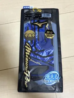 ミズノプロ　守備手袋　Mサイズ