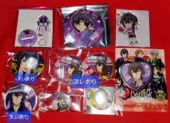 KING OF PRISM　キンプリ　コウジグッズ纏め売り④