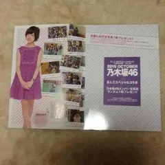 2025年最新】斎藤ちはる サインの人気アイテム - メルカリ