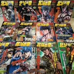 ♥早い物勝ち♥最安値♥希少♥人気の北斗の拳 全巻セット♥ポストカード付き♥
