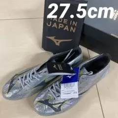 【新品・未使用品】ミズノ アルファII JAPAN