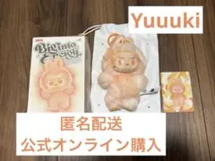 正規品★ラブブBig into Energy Series HAPPINESS④