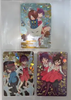 ゲゲゲの鬼太郎　ウエハース　カード　3枚セット