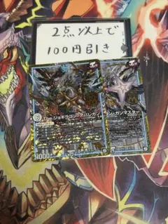 A.M様 リクエスト 2点 まとめ商品