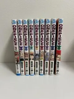 ONE PIECE 9冊セット 尾田栄一郎