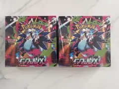 ポケモンカード　インフェルノX 新品未開封　シュリンク付き