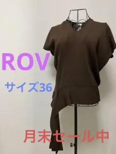 【美品】SOV.ソブ　ブラウンカットソーのサムネイル