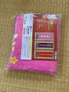 2025年最新】優勝レイ タオルの人気アイテム - メルカリ