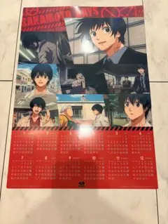 【非売品・新品同様】サカモトデイズ × くら寿司 クリアポスターカレンダー 南雲