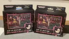 【新品未開封】マリィのモルペコ&オーロンゲexスターターセット　2個セット