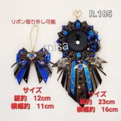 【オーダー】 痛ロゼット　バックチャームセット 黒 × 青 痛バ　リボン　薔薇