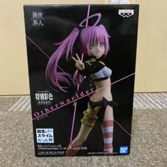 転スラ Otherworlder ミリム・ナーヴァ フィギュア vol.2 B