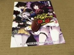 2025年最新】ハイスクールdxdの人気アイテム - メルカリ