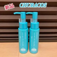 わらびはだシリーズ ネオ*ちゅらびはだ 50ml 沖縄もずくのクレンジング
