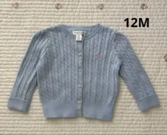 ラルフローレン ニットカーディガン 水色 12m