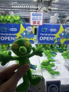 GiGO限定 ぬいぐるみ マスコット 津田沼South