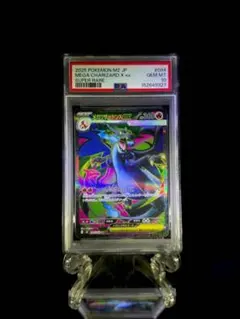 2026年最新】Mリザードンex sr psa10の人気アイテム - メルカリ