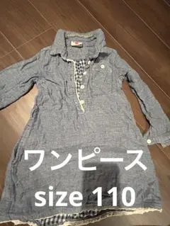 ワンピース　110