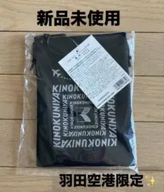 お財布ショルダーバッグ