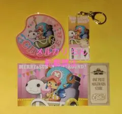 ワンピース チョッパー マグネット キーホルダー カード