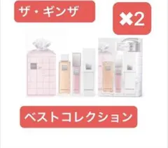 2025年最新】THE GINZAの人気アイテム - メルカリ