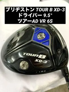 ツアーAD VR 6S 1w　 ツアーAD VR 6S 5w　 KBS 4U ツアーAD VR 6S 1w ツアーAD VR 6S 5w KBS 4U shafts-2022