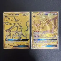 ポケモンカードゲーム ソルガレオGX ルナアーラGX UR 2枚セットのサムネイル
