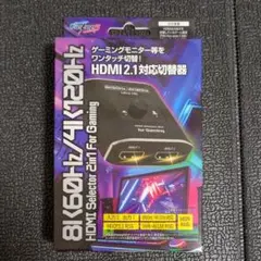 8K/4K HDMIセレクター 2in1