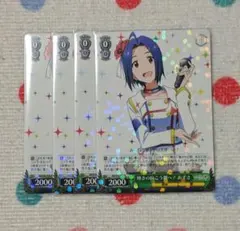 2025年最新】輝きの向こう側 あずさの人気アイテム - メルカリ