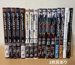 2026年最新】ヒプマイ cd コミカライズの人気アイテム - メルカリ