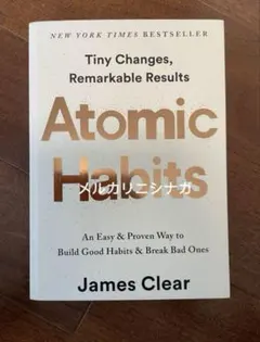 Atomic Habits by James Clear