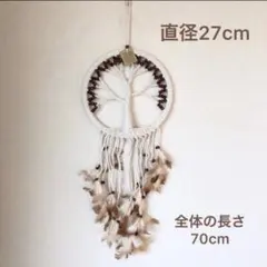 ドリームキャッチャー［ホワイト］Lサイズ（ナバホ族伝統工芸士作品 
