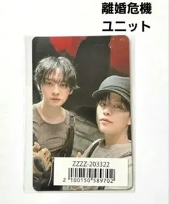 StrayKids スキズ  GIANT ユニット 離婚危機 スンミン リノ