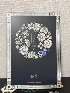 2026年最新】bts フォトフレームの人気アイテム - メルカリ